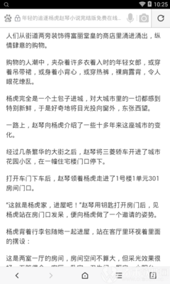 菲律宾游学专业排名学校(游学学校指南)